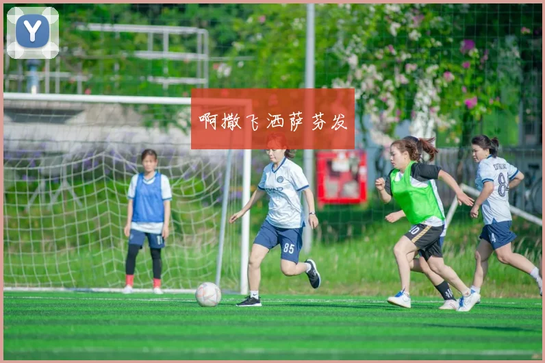 02世界杯中国队阵容名单出炉 备战世界杯迎来关键配置